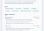 design a professional resume and CV using canva